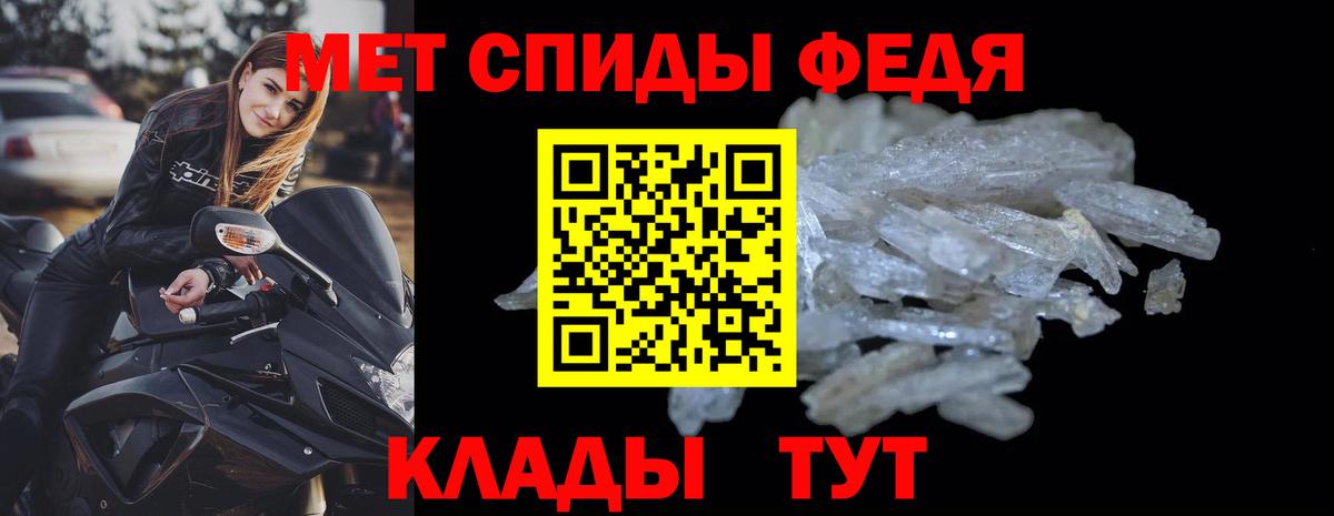 АМФ VHQ Феодосия