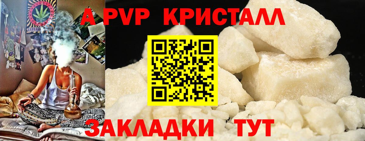 Феодосия  А ПВП СК КРИС  Вход с VPN 