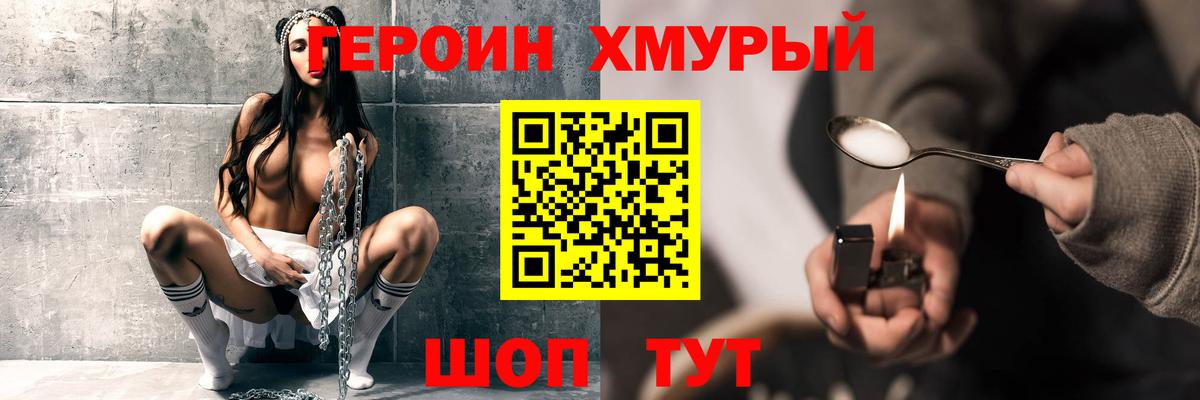 Феодосия  Героин Афган  Вход с VPN 