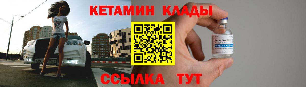 КЕТАМИН VHQ  блэк спрут вход  Феодосия  Вход с VPN 