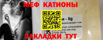 круглые Малгобек