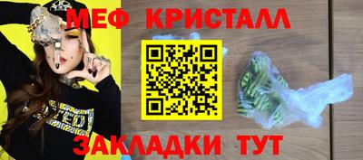 дживик Малоярославец