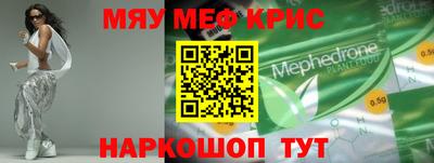 круглые Малгобек