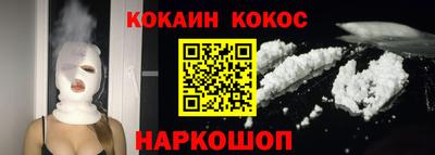 дживик Малоярославец