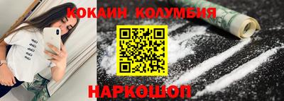 круглые Малгобек