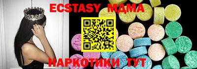СК Мариинск