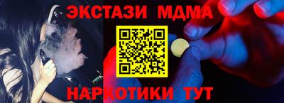 круглые Малгобек