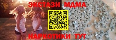 круглые Малгобек