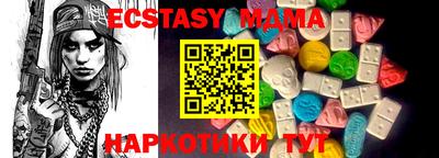 СК Мариинск