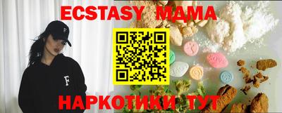 СК Мариинск