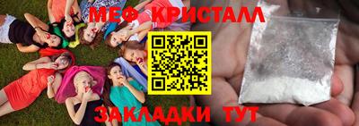 круглые Малгобек