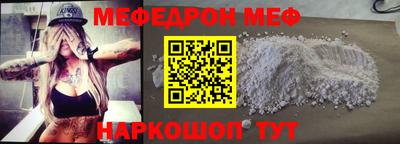 дживик Малоярославец