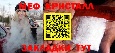 дживик Малоярославец