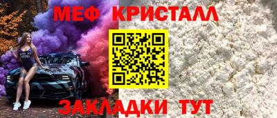 круглые Малгобек