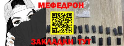 СК Мариинск