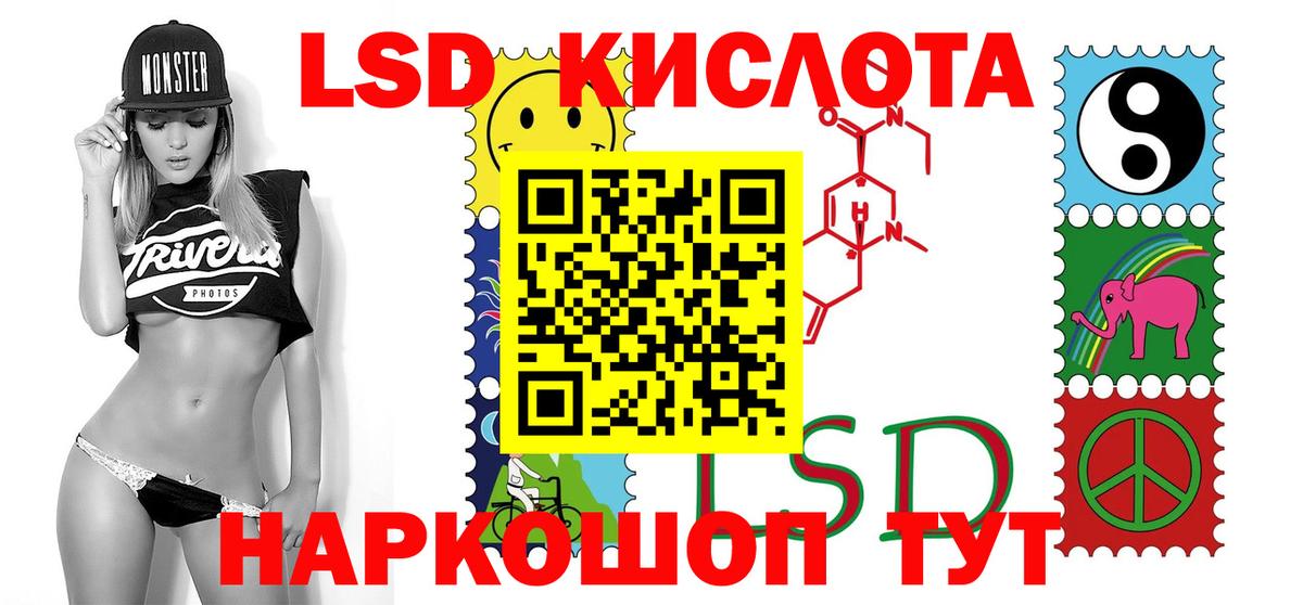 Лсд 25 экстази кислота Феодосия