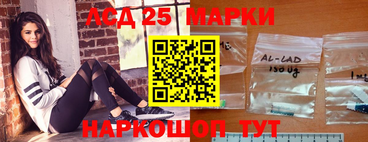 LSD-25 экстази ecstasy  LSD-25 экстази ecstasy  Вход с VPN  Феодосия 