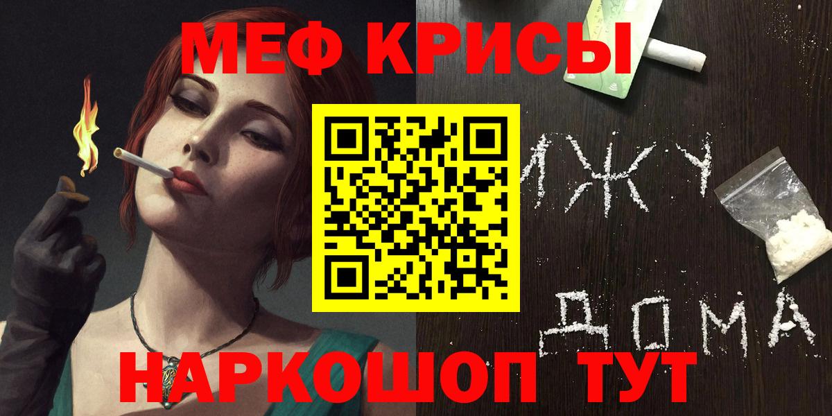Феодосия  МЕФ  Меф VHQ  Вход с VPN  Меф 4 MMC 
