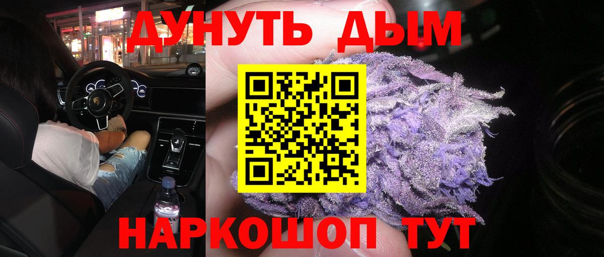 Конопля Amnesia Феодосия