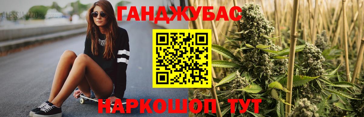 Канабис гибрид  Бошки марихуана семена  Феодосия  Вход с VPN 