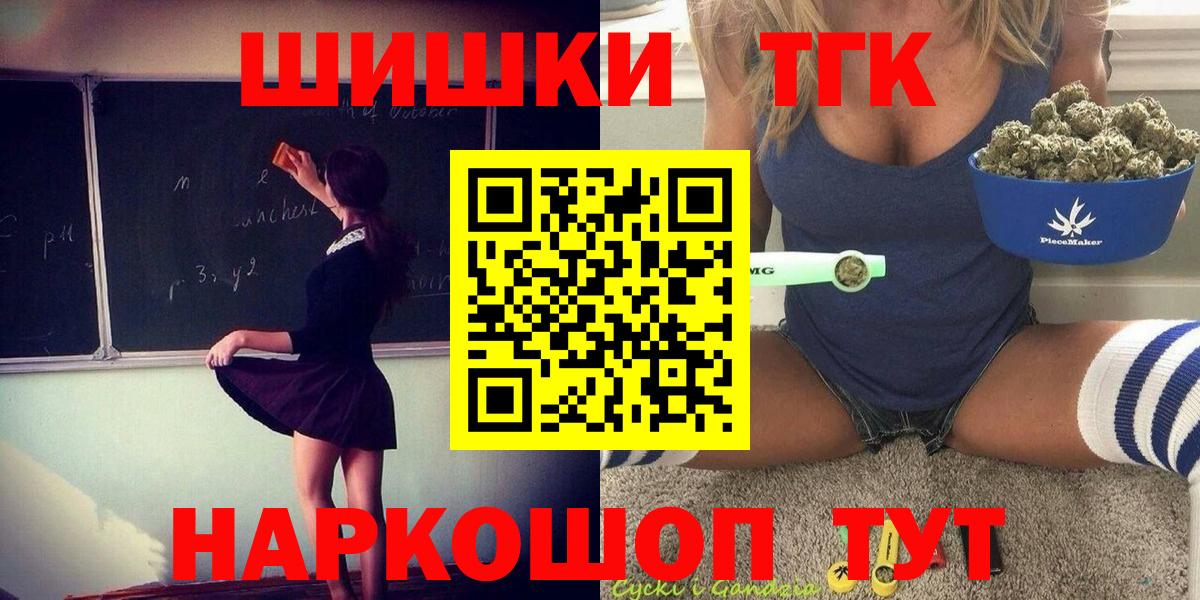 МЕФ кристаллы  Лсд 25  Вход с VPN  Бошки Шишки  Феодосия  Кокаин 